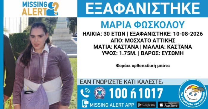 30xroni-eksafanisi-mosxato-1-1200x630.jpg