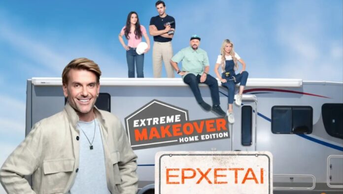 Extreme-Makeover-–-Home-Edition-Έρχεται-στον-ANT1-με-τον.jpg
