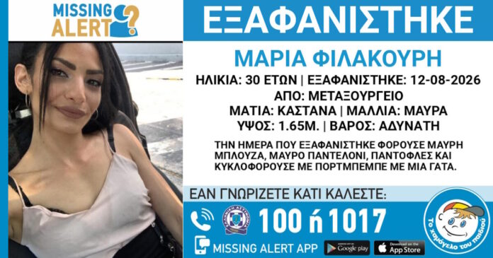 exafanisi2-18082026-1200x630.jpg