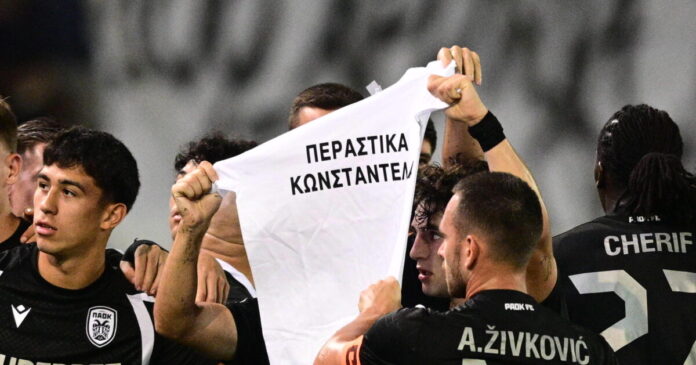 konstantelias-afierosi-1200x630.jpg