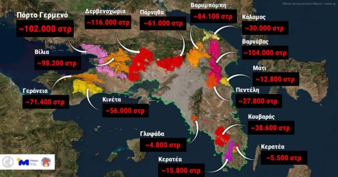 meteo-attiki-meteo-1-1200x630.jpg