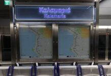 Μετρό Θεσσαλονίκης: Εικόνες από τον σταθμό στην Καλαμαριά που θα λειτουργεί από την Πέμπτη
