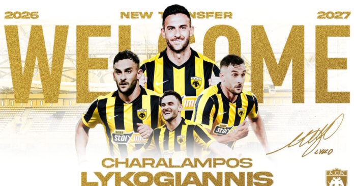 mpampis-lykogiannis-aek-fc-1200x630.jpg