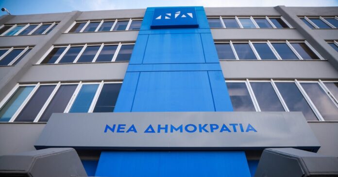 neadimokratia-1200x630.jpeg