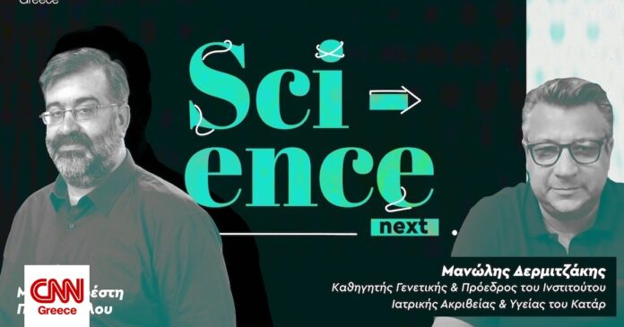 3fcb19ab-science-next-article-ep6-og.jpg