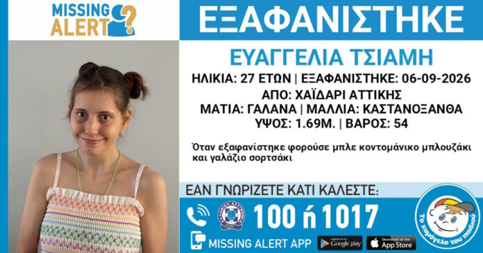 ejafanisi-06092026-1200x630.jpg