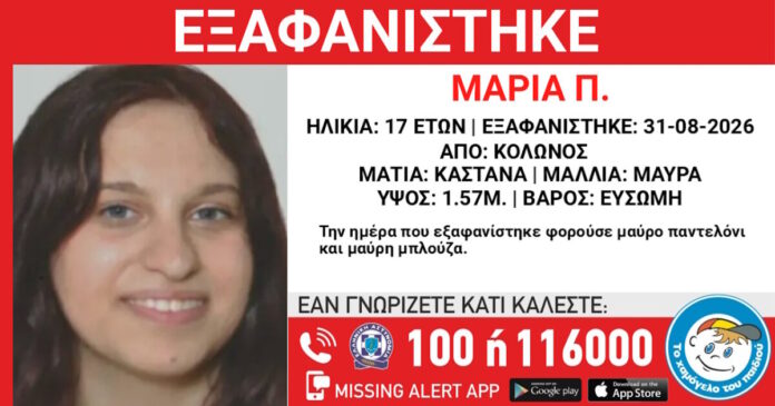 exafanisi2-14092026-1200x630.jpg