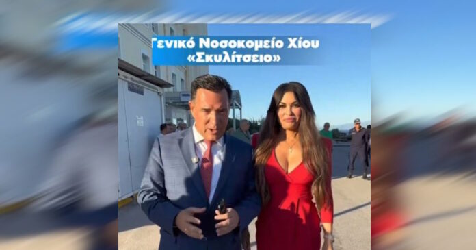georgiadis-guilfoyle-vid-chios-1200x630.jpg