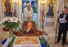 Μνημόσυνο για τον Ιωάννη Καποδίστρια στη Μεγάλη Χώρα Αγρινίου