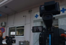 Θεσσαλονίκη: Καταγγελία για χημειοθεραπείες από το 2017 στην παράνομη ογκολογική μονάδα – Δεν διέθεταν καν συσκευή για οξυγόνο