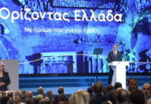 Κυριάκος Μητσοτάκης: Συμφωνία για το 2031 ζήτησε ο πρωθυπουργός – Σκληρή απάντηση της αντιπολίτευσης