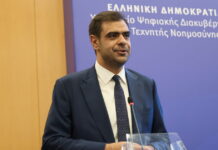 Live η ενημέρωση από τον κυβερνητικό εκπρόσωπο Παύλο Μαρινάκη