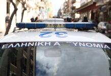 Τηλεφώνημα για βόμβα στην Εισαγγελία Πειραιά – Το δεύτερο μέσα σε λίγες μέρες
