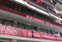 ΣΥΡΙΖΑ για Μητσοτάκη στη ΔΕΘ: «Ο πρωθυπουργός των καρτέλ» – «Φτωχοποίησε το 80% των πολιτών»