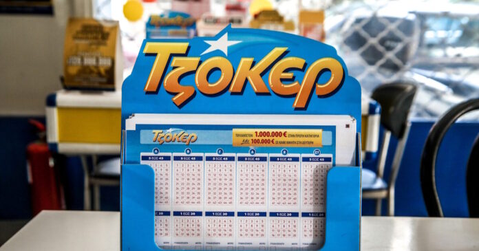 tzoker1-1200x630.jpg