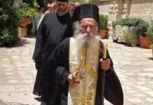 Ο μακαριστός Γέρων Ιουστίνος, όπως τον γνώρισα