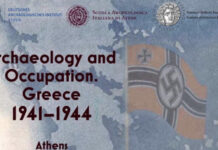 Σάλος για αφίσα με τη σημαία της Βέρμαχτ στην Ακρόπολη – Παρέμβαση ΥΠΠΟ και άρον άρον αντικατάσταση