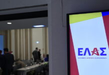 ΕΛΑΣ: Έκθετη η κυβέρνηση με την ηλεκτρική διασύνδεση και το τουρκολιβυκό μνημόνιο – Μετράμε εθνικές ήττες