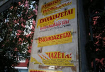 Στα ύψη το κόστος για τη φοιτητική στέγη – Η πρύτανης του Πανεπιστημίου Ιωαννίνων στο Mega Non Stop