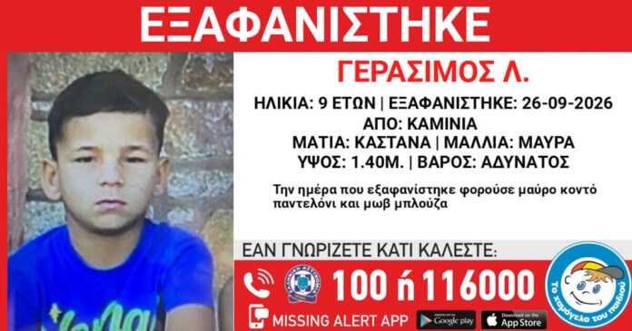 exafanisi-1200x630.jpg