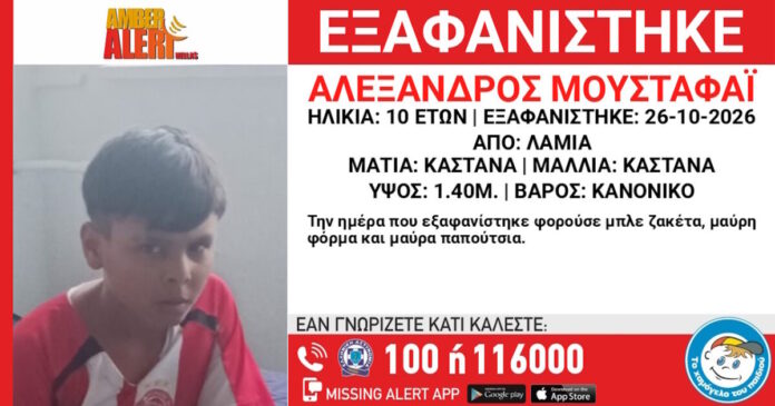 exafanisi-27102026-1200x630.jpg