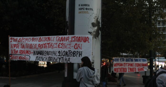 kinitopoiiseis-syntagma-eurok-1200x630.jpg