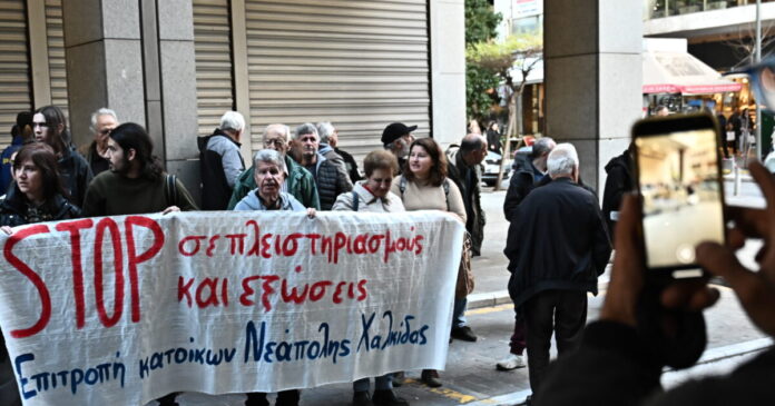 kokkina-daneia-plistiriasmoi-1200x630.jpg