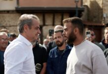 Κυριάκος Μητσοτάκης στους ψαράδες της Χαλκιδικής: Θα ασχοληθώ προσωπικά με το θέμα, θα κάνουμε το καλύτερο δυνατό