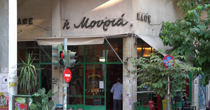 mouria-1200x630.jpg