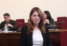 ΟΠΕΚΕΠΕ: Αναβλήθηκε για τις 20 Νοεμβρίου η δίκη της Κατερίνας Παπακώστα