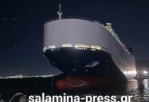 Σαλαμίνα: Προσάραξη του «Neptune Ethos» – Στο σημείο τρία ρυμουλκά