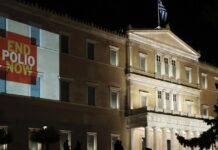 Η Βουλή φωταγωγείται για την Παγκόσμια Ημέρα κατά της Πολιομυελίτιδας