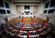 Προσχέδιο Προϋπολογισμού 2027: Οι βασικές προβλέψεις και παρεμβάσεις
