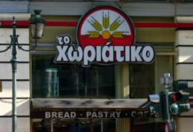 «Το Χωριάτικο»: Χορηγούσε χριστουγεννιάτικες γιορτές συνδικαλιστών της ΕΛ.ΑΣ – Ο αστυνομικός από τη Μύκονο που «σφύριζε» για ελέγχους