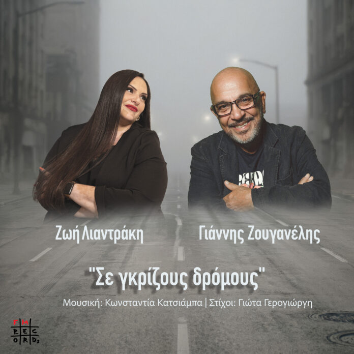 zwi spotify